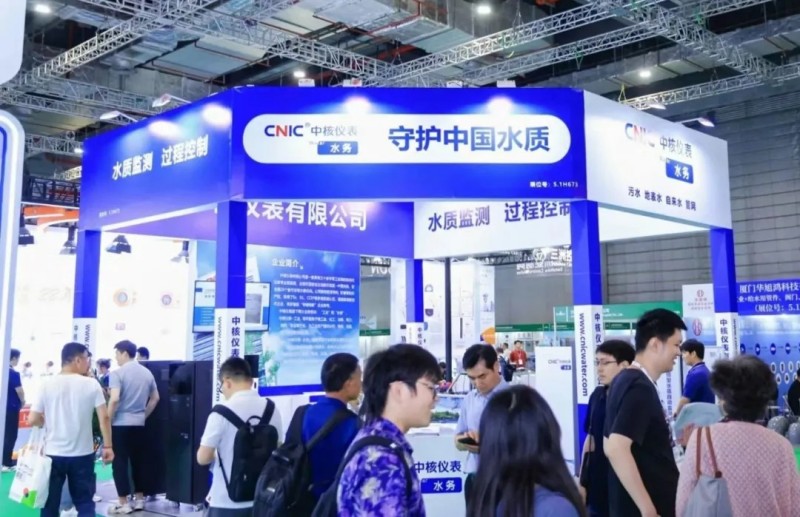 行业资讯丨第33届多国仪器仪表展在长沙举行